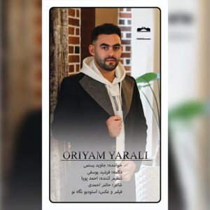دانلود آهنگ جاوید رستمی اورییم یارالی