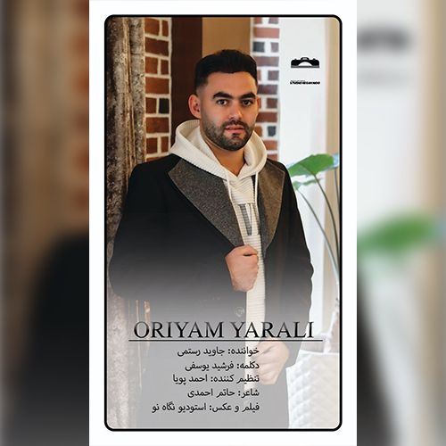 دانلود آهنگ جاوید رستمی اورییم یارالی دانلود آهنگ جاوید رستمی اورییم یارالی