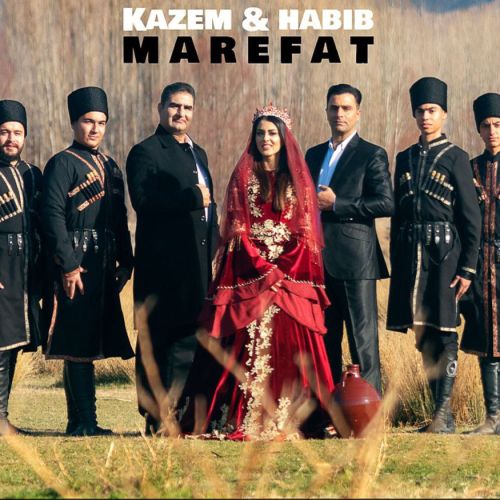 دانلود آهنگ کاظم و حبیب معرفت بیر نفر وار دانلود آهنگ کاظم و حبیب معرفت بیر نفر وار