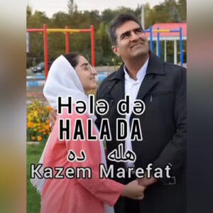 دانلود آهنگ کاظم معرفت هله ده