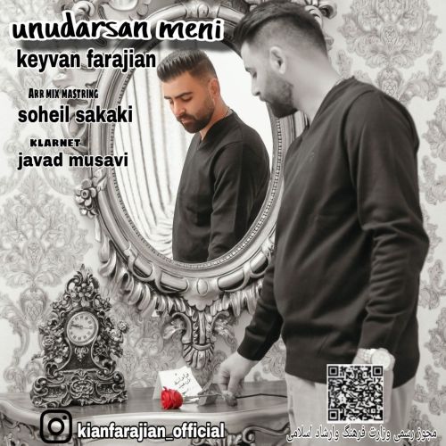 دانلود آهنگ کیوان فرجیان اونودارسان منی دانلود آهنگ کیوان فرجیان اونودارسان منی