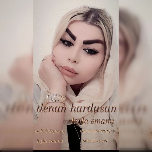 دانلود آهنگ لیلا امامی به نام دنن هاراداسان
