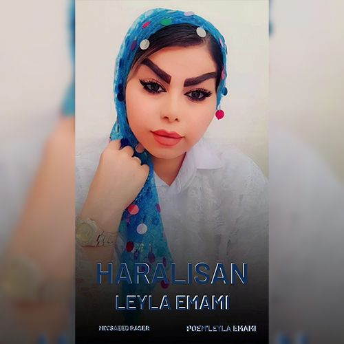 دانلود آهنگ لیلا امامی به نام هارالیسان دانلود آهنگ لیلا امامی به نام هارالیسان