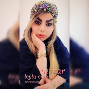 دانلود آهنگ لیلا امامی به نام اینتیظار