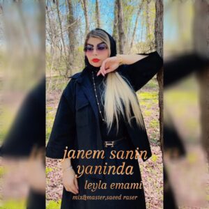 دانلود آهنگ لیلا امامی به نام جانیم سنین یانندا