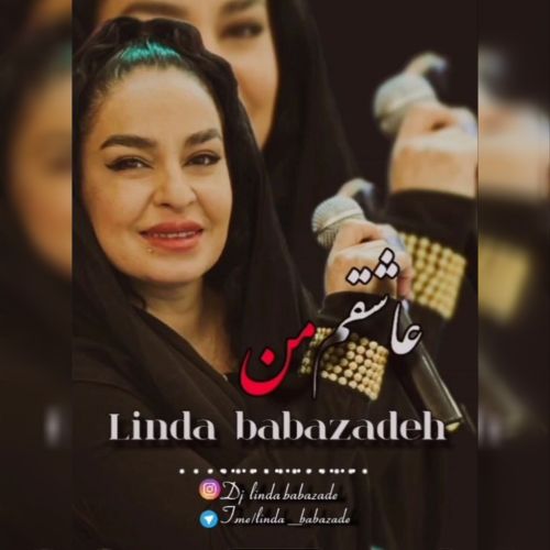 دانلود آهنگ لیندا بابازاده به نام عاشقم من
