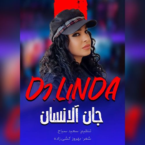 دانلود آهنگ لیندا بابازاده به نام جان آلانسان