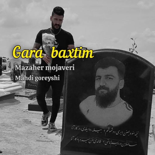 دانلود آهنگ مهدی قریشی و مظاهر مجاوری قارا بختیم