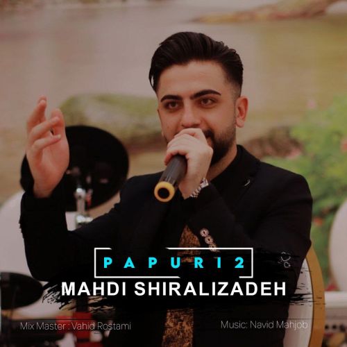 دانلود آهنگ مهدی شیرعلیزاده پاپوری 2 
