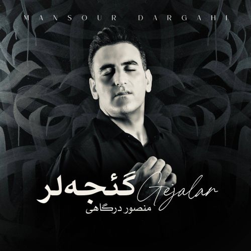 دانلود آهنگ منصور درگاهی گئجه لر