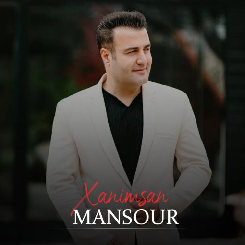 دانلود آهنگ منصور خانیمسان دانلود آهنگ منصور خانیمسان
