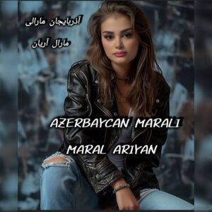 دانلود آهنگ مارال آریان به نام آذربایجان مارالی