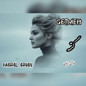 دانلود آهنگ گتمه از مارال آریان