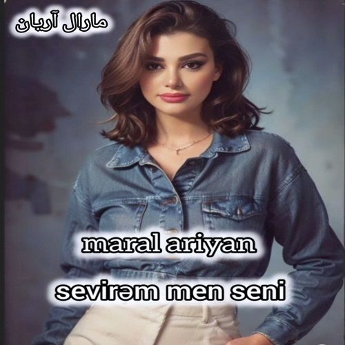 دانلود آهنگ مارال آریان به نام سئویرم من سنی دانلود آهنگ مارال آریان به نام سئویرم من سنی