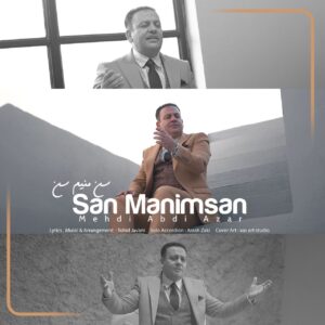 دانلود آهنگ مهدی عبدی آذر سن منیم سن