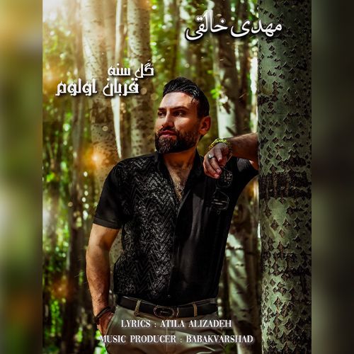 دانلود آهنگ مهدی خالقی گل سنه قربان اولوم دانلود آهنگ مهدی خالقی گل سنه قربان اولوم