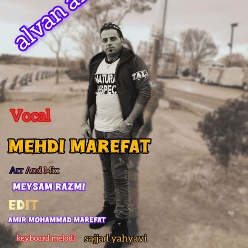 دانلود آهنگ مهدی معرفت الوان الوان