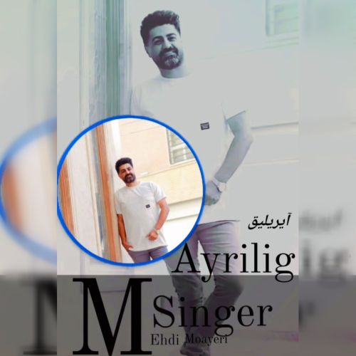 دانلود آهنگ مهدی معیری آیریلیق