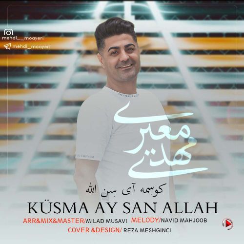 دانلود آهنگ مهدی معیری کوسمه آی سن الله