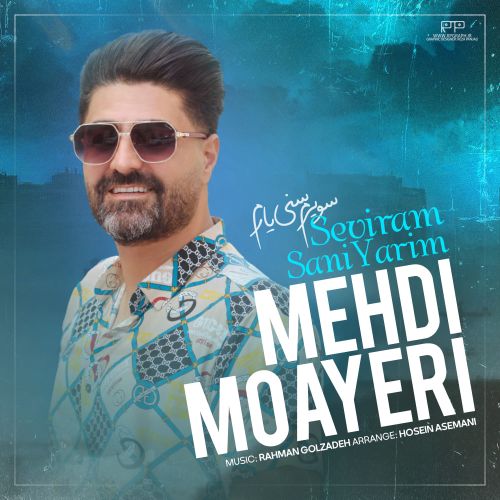 دانلود آهنگ مهدی معیری سویرم سنی یاریم