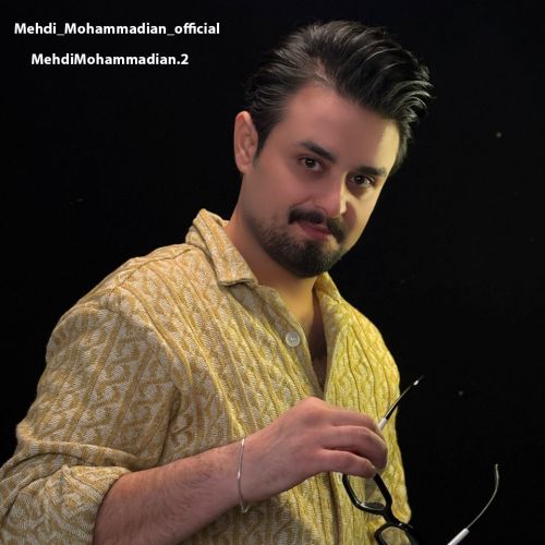 دانلود آهنگ مهدی محمدیان نمیاد