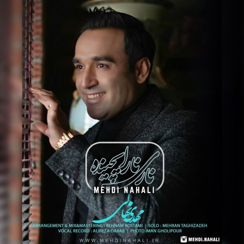 دانلود آهنگ مهدی نهالی ناری نار ایچینده دانلود آهنگ مهدی نهالی ناری نار ایچینده