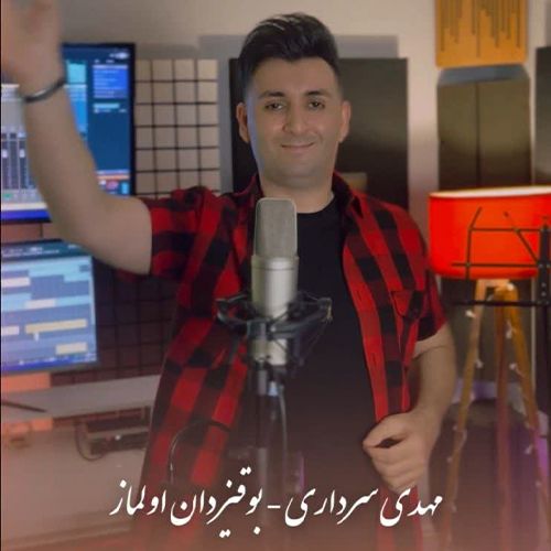 دانلود آهنگ مهدی سرداری بو قیزدان اولماز