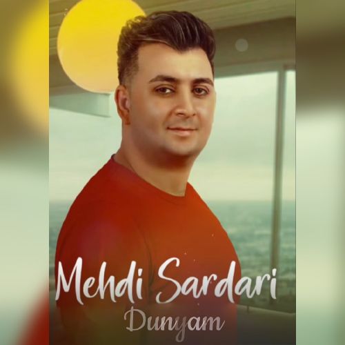 دانلود آهنگ مهدی سرداری دونیام