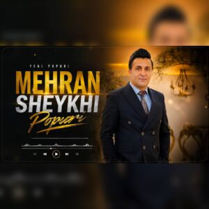 دانلود آهنگ مهران شیخی بنام پاپوری