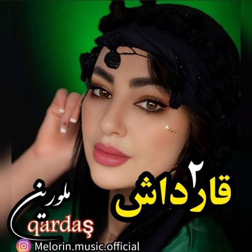 دانلود آهنگ ملورین به نام قارداش 2