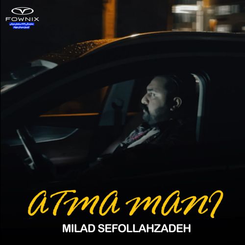 دانلود آهنگ میلاد سیف الله زاده آتما منی دانلود آهنگ میلاد سیف الله زاده آتما منی