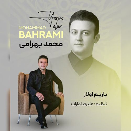 دانلود آهنگ محمد بهرامی یاریم اولار دانلود آهنگ محمد بهرامی یاریم اولار
