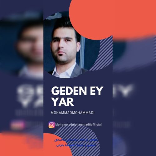 دانلود آهنگ محمد محمدی گدن ای یار