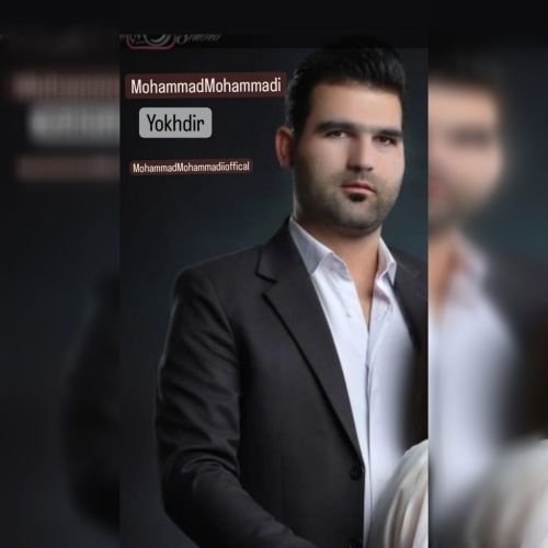 دانلود آهنگ محمد محمدی یوخدیر