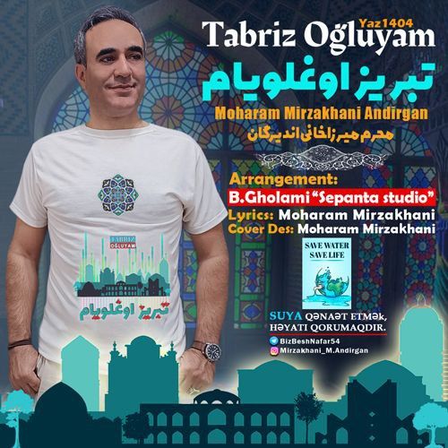 دانلود آهنگ محرم میرزاخانی اندیرگان تبریز اوغلیام