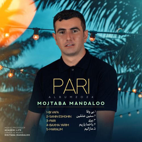 دانلود آهنگ مجتبی مندالو پری