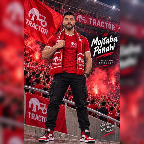 دانلود آهنگ مجتبی پناهی بنام تراختور 2 دانلود آهنگ مجتبی پناهی بنام تراختور 2