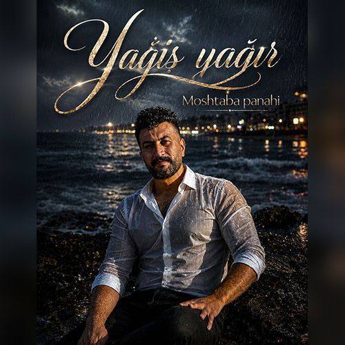 دانلود آهنگ مجتبی پناهی یاغیش یاغیر