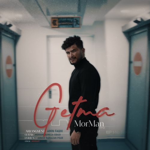 دانلود آهنگ مورمن گتمه دانلود آهنگ مورمن گتمه