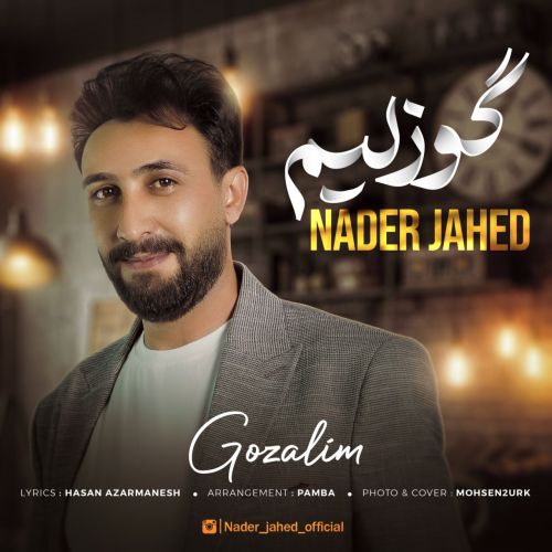 دانلود آهنگ نادر جاهد به نام گوزلیم