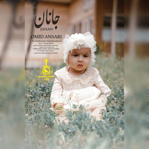 دانلود آهنگ امید انصاری جانان