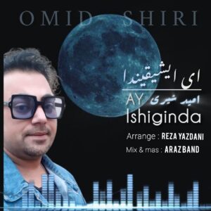 دانلود آهنگ امید شیری  آی ایشیقیندا