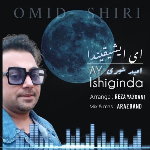 دانلود آهنگ امید شیری  آی ایشیقیندا
