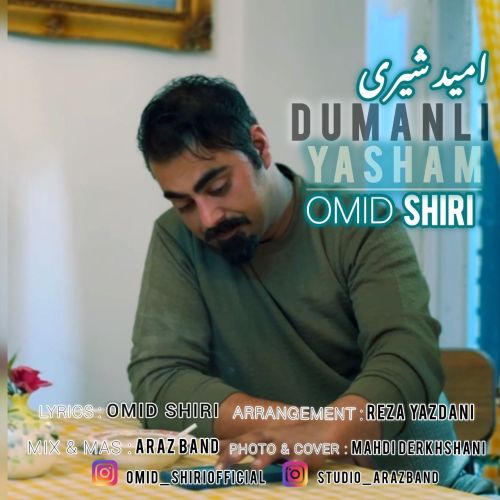 دانلود آهنگ امید شیری دومانلی یاشام