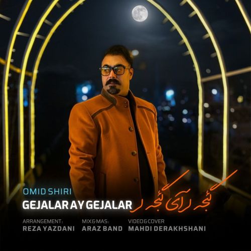 دانلود آهنگ امید شیری گئجه لر آی گئجه لر