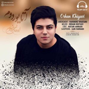 دانلود آهنگ اورهان خیاوی به نام آتا یوردوم