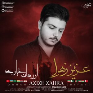 دانلود مداحی اورهان خیاوی عزیز زهرا