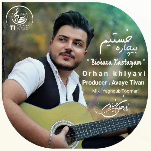 دانلود آهنگ اورهان خیاوی بیچاره خستیم دانلود آهنگ اورهان خیاوی بیچاره خستیم