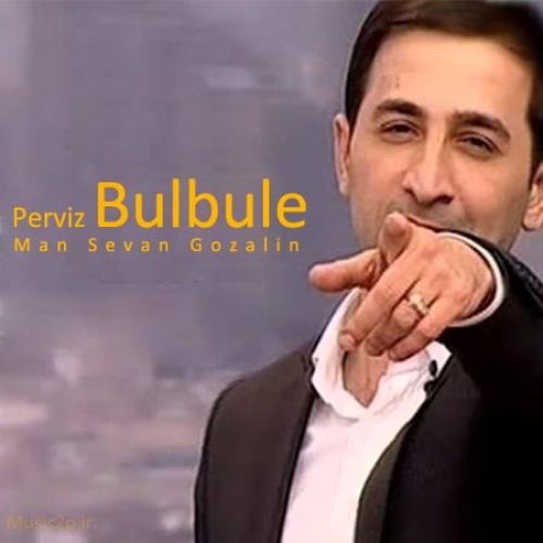 دانلود آهنگ پرویز بولبول به نام من سون گوزلین دانلود آهنگ پرویز بولبول به نام من سون گوزلین