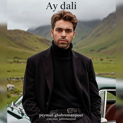 دانلود آهنگ پیمان قهرمانپور آی دلی